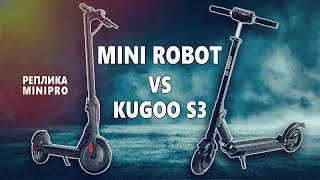 :  Mini Robot vs Kugoo S3 /  