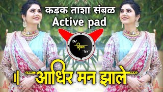 Adhir Man Jhale | Shreya Ghoshal | Ajay-Atul | Kadak Tasha Active pad sambal | Dj Shivam Part2