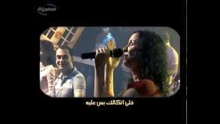 Video thumbnail of "ترنيمة: خليك فرحان - قناة معجزة"