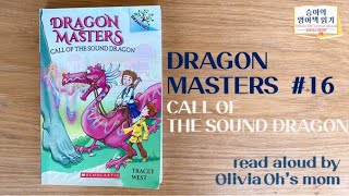 Dragon Masters #16 - Call of the sound dragon by Tracey West (read aloud by mom)