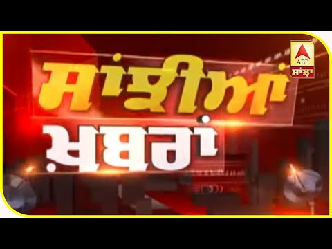 ਡ੍ਰੋਨ ਦੇ ਖਤਰੇ ਤੋਂ ਪੰਜਾਬ ਅਲਰਟ,VVIP ਤੇ VIP ਦੇ ਘਰਾਂ `ਤੇ ਖਤਰਾ | ABP SANJHA |