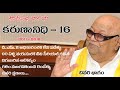 Kalaignar karunanidhi  part 16      16 