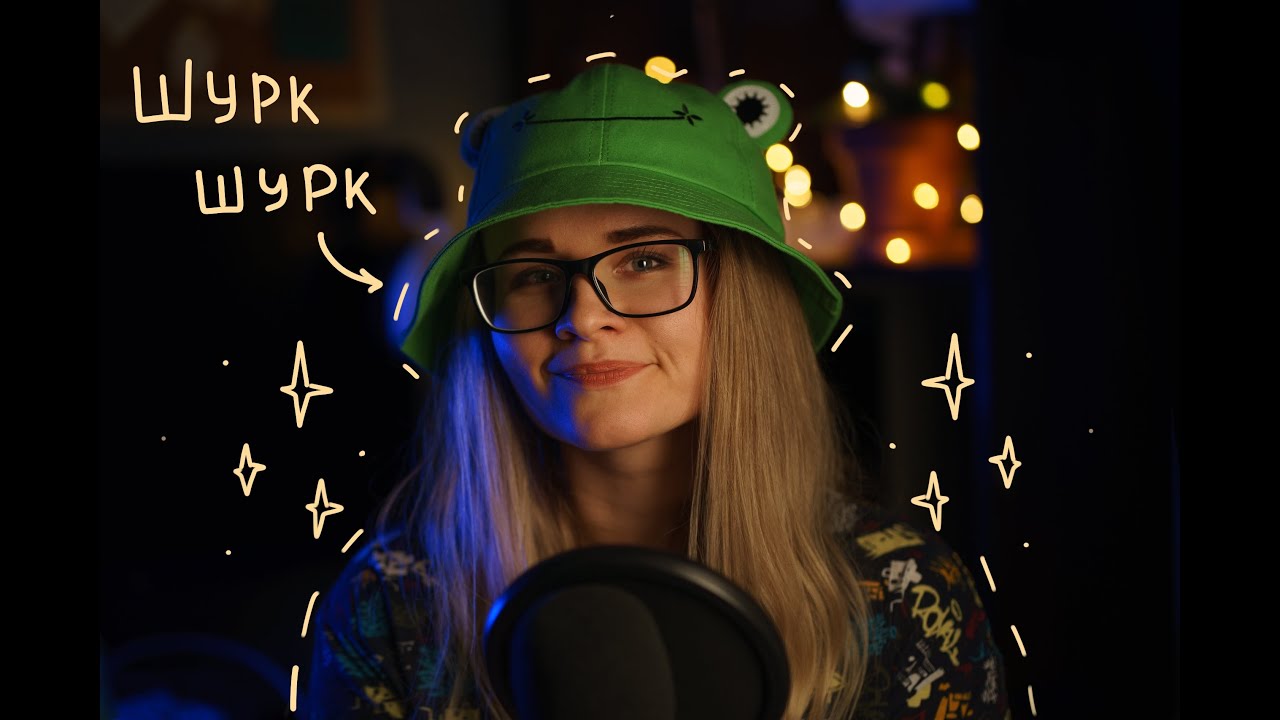 АСМР Распаковка с приятными триггерами | Мягкий голос + шёпот |  ASMR unpacking