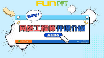第3次课OSI和TCP IP数据链路层和网络层