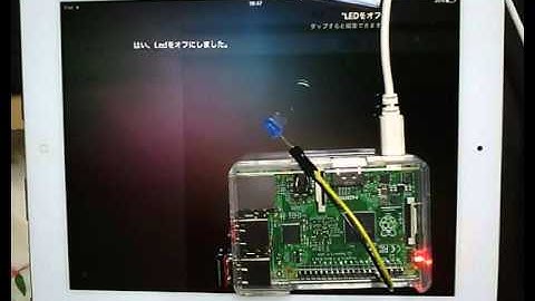 iPad + siri + homebridgeでRaspberry PiのLEDを音声でON/OFFしてみた。