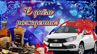 🎀 С Днём Рождения Мужчине🎀 Будь Успешным, Креативным, Сильным...🥂 Шикарнейшая Песня✨