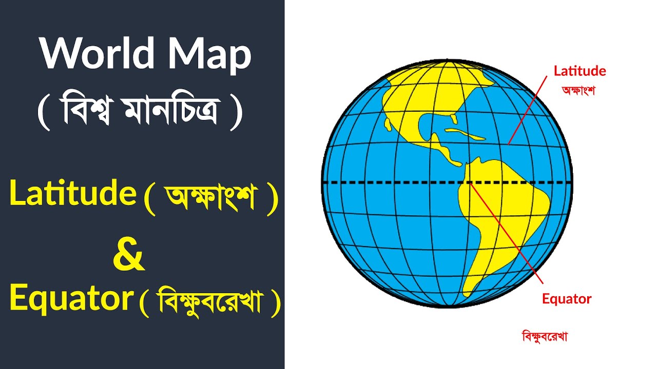 02) World Map Series In Bangla: Equator & Latitudes - Youtube