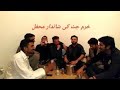 Khuram jatt singing with friends in mauritania africa