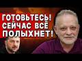 УЗНАЙТЕ ИМЕНА! КТО ПРОДАЛ УКРАИНУ? ЗОЛОТАРЕВ: НА НАШИХ ГЛАЗАХ! ИРАН ЛОЖИТСЯ ПОД ТРАМПА