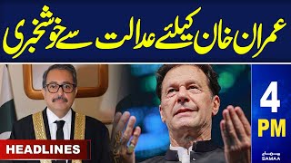 Samaa News Headlines 4PM | Good News For Imran Khan | 21 May 2024