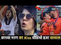 Kavya Maran kissing Aiden Markram in the middle ground, After the match was over || KKR vs SRH