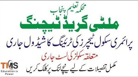 Multigrade teaching step by step guidelines & module 1 complete solution for teachers