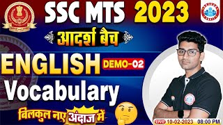 SSC MTS 2023 | English Vocabulary | English For SSC MTS | SSC MTS English Demo Class #2