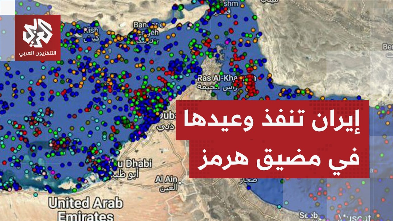 ازمة مضيق هرمز تتصاعد.. العالم يسحب 400 مليون برميل من احتياطات النفط والصين الاستثناء الوحيد