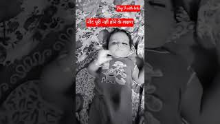 #cute#cutebaby#comedy #funny#love#baby#public#publicreaction@A̹̔@Muskanalok@i̹̔#song#all