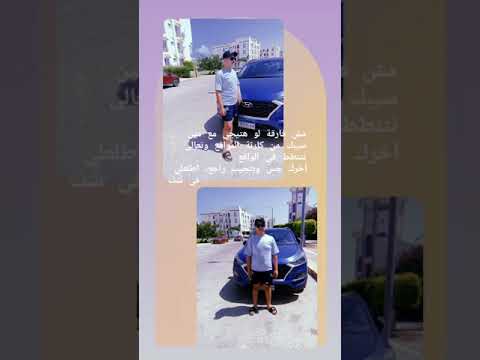 سيبك من كارته المواقع النجم عمر ابولمونة الساحل الشمالي