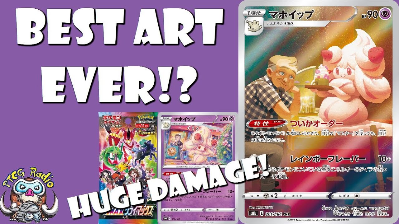 nsfw pokemon cards Custom Holographic Full Art Skyla Card – PokeOricaSTCG