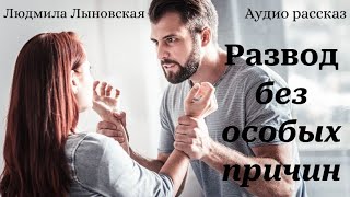 видео: Людмила Лыновская   картинка: Людмила Лыновская