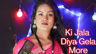 Ki Jala Diya Gela More Cover By Singer Chaina Sorkar Bangla Folk Song Meher Jaan Studio