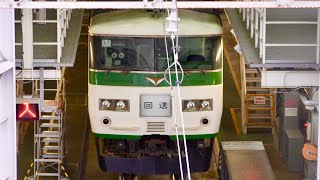 【185系A3編成】武蔵野線E231系と並ぶ185系 E257系の移動 東大宮操車場 2021.3