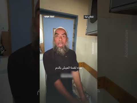شهيد مجزرة خان يونس يصل المستشفى مغطى بالدم والطحين