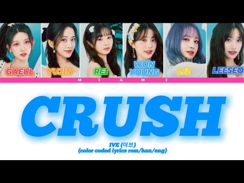 IVE Crush Lyrics