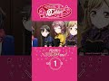【今年はバンドリ!10周年!】10周年カウントダウン・Poppin'Party編 #Poppin'Party#バンドリ