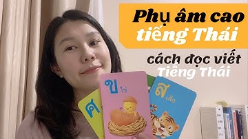 Phụ Âm Cao Trong Tiếng Thái - Hướng dẫn chi tiết cách đọc viết | HỌC TIẾNG THÁI CÙNG FAH TẬP 3