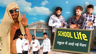 School Life - School Me Aayi New Madam Kekri Vines