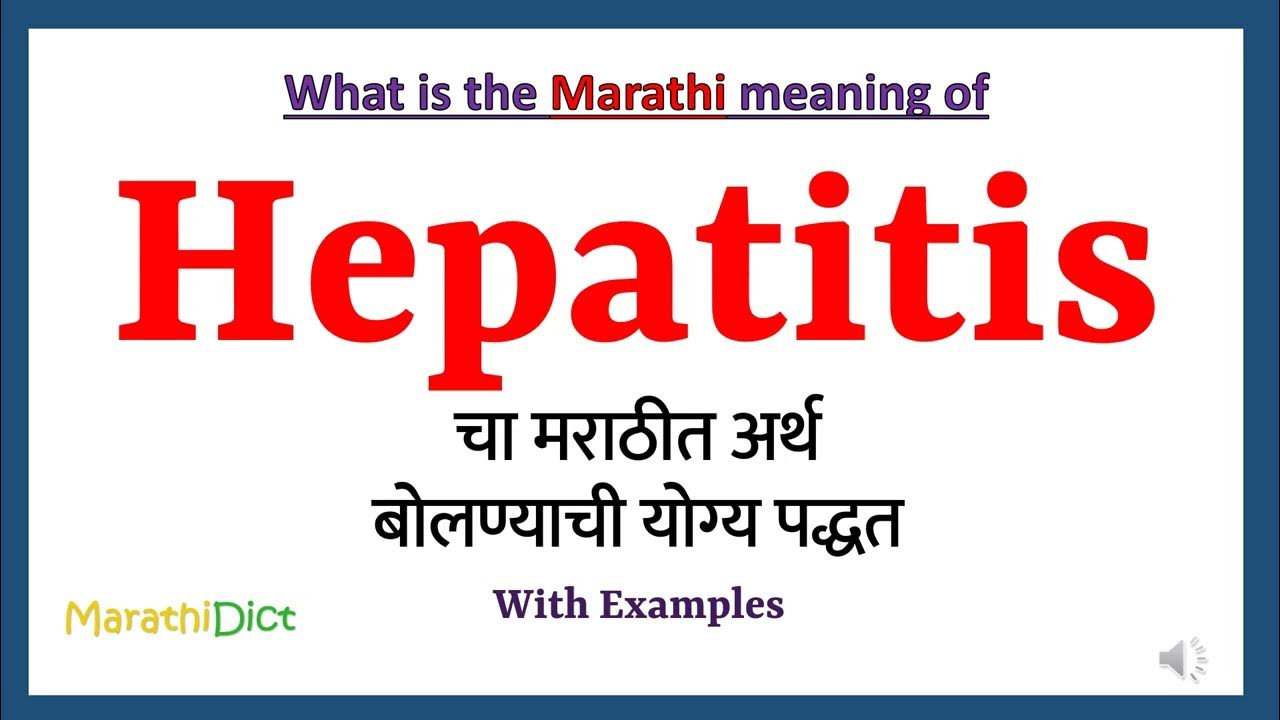 hepatitis-meaning-in-marathi-hepatitis-hepatitis-in