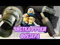 ЧИСТИМ РУЧКУ ФРЕЗЕРА. Как почистить И ПРАВИЛЬНО СОБРАТЬ ручку Strong/Marathon?