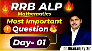 RRB ALP  Day : - 01 New Batch ( By:- Dhananjay sir) 8:00 PM screenshot 2