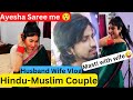 Hindumuslim couple vlog  muslim girl marriage hindu boy  official jaan vlogs  husband wife masti