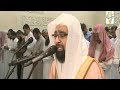 فمن زحزح عن النار وأدخل الجنة أعظم فوز تلاها متأثرا الشيخ ناصر القطامي رمضان 1438هـ فمن زحزح عن النار وأدخل الجنة أعظم فوز تلاها متأثرا الشيخ ناصر القطامي رمضان 1438هـ