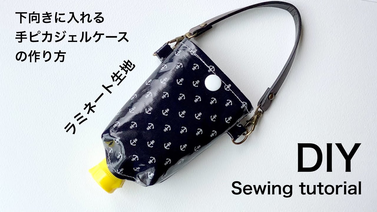 ミニお財布の作り方 Diy How To Make Zipper Coin Purse Youtube