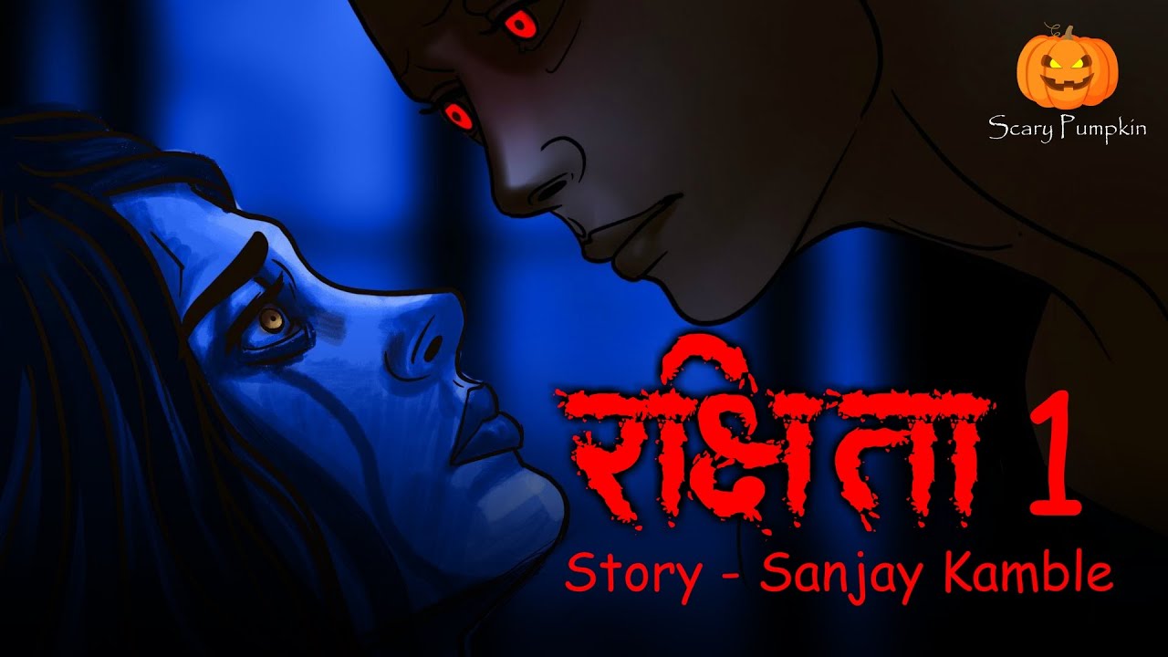Rakshita Part 1 Horror Story | Scary Pumpkin | Horror stories | Horror Cartoon Horror Animated Story