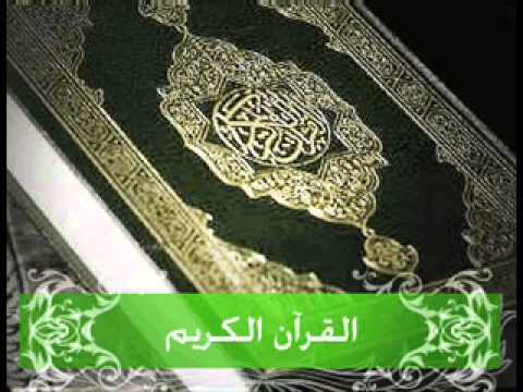 سورة الكهف ـ محمد الإيراوي 