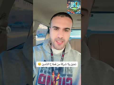 الشركات المستفيدة من كاس العالم 2034 بحسب تقرير الاهلي كابيتال احمد المكلف تاسي السوق السعودي