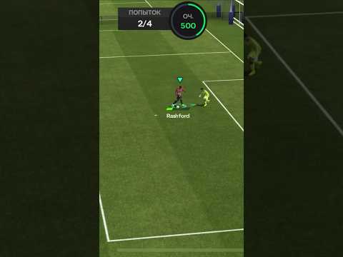ПОКАЗЫВАЮ КАК ОБЫГРАТЬ ВРАТАРЯ В FIFA MOBILE FC MOBILE Fifa Fifamobile Football Mobilegame 