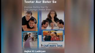aajkal ki ladkiyan.(song) [from"chal mere bhai"]||#Song #Music #Entertainment #love #hitsong