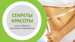 Обертывания для похудения