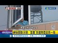 背後不僅藏建商還有&quot;宣爸爸&quot;撐腰? &quot;里奧&quot;拿下新竹市萬聖節標案 與建商登記同一地  里奧觸角跨出竹北! 高上任9個月已拿兩件│記者 馬郁雯 郭思妏│【LIVE大現場】20230914│三立新聞台