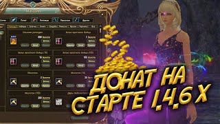 видео: ► ГАЙД ПО ДОНАТУ НА СТАРТЕ Comeback PW 1.4.6 Х (2025)◄ картинка: ► ГАЙД ПО ДОНАТУ НА СТАРТЕ Comeback PW 1.4.6 Х (2025)◄