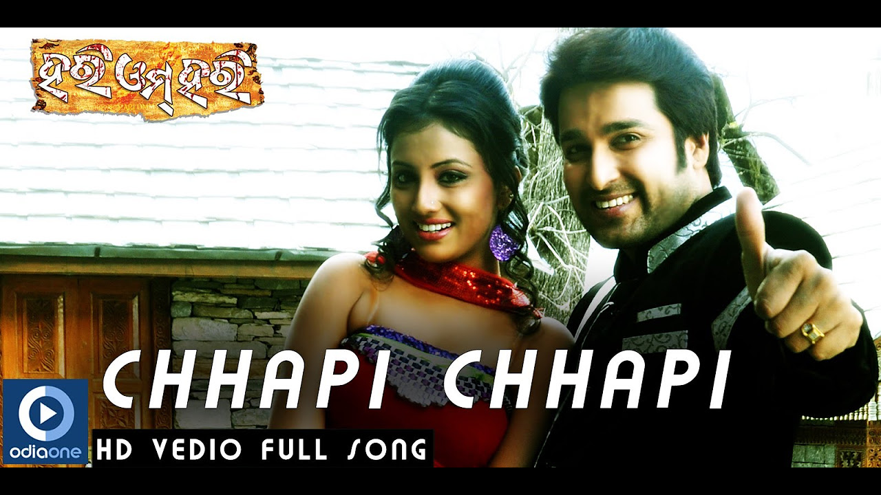 Falling In Love   Chhapi Chaapi  Hari Om Hari  Akash  Sidhanta   Samaresh  Latest Odia Songs