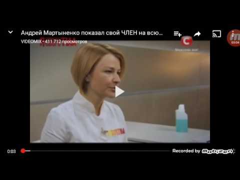 Мартыненко карина аскольдовна