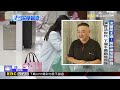 【東森深度報導】全民瘋炒股！房市交易縮水 房仲業生存大挑戰