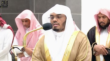 تلاوة فضيلة الشيخ أ.د.ياسر الدوسري بما تيسر من سورة الإسراء فجر 18 شوال 1445