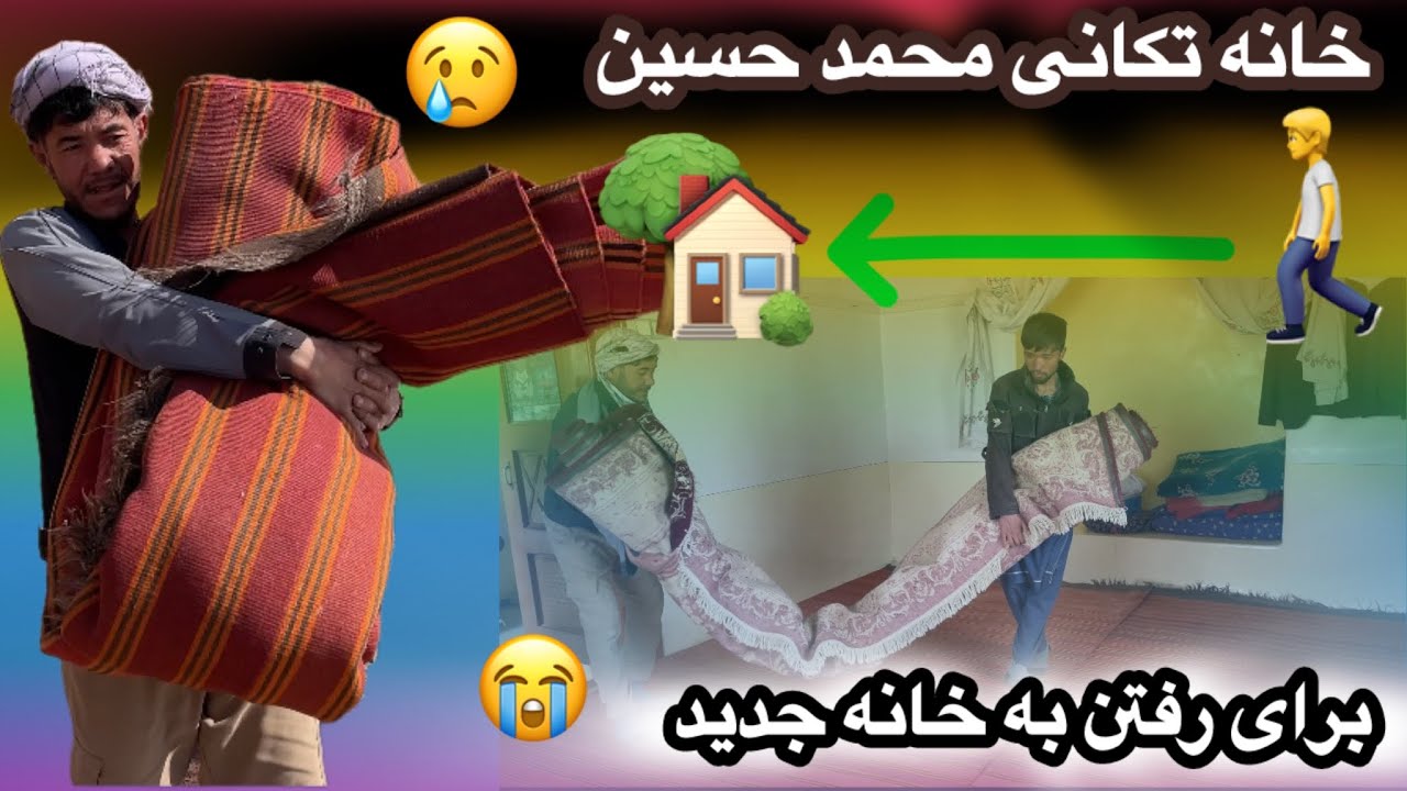 🥺 Новоселье Мохаммеда Хусейна и невесты 🥹