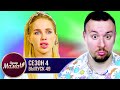 Супер Мама ► Привыкла жить в токсичных отношениях ► 49 выпуск / 4 сезон