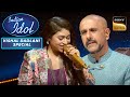 Sonakshi के Soulful Performance में खो गए Vishal | Indian Idol Season 13 | Vishal Dadlani Special